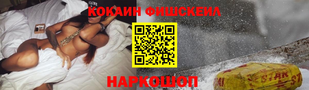 Кокаин Боливия  Вход с VPN  Cocaine Columbia  Советск 