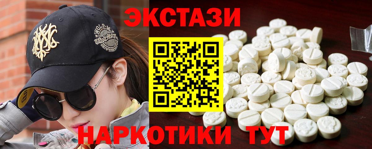 Экстази Punisher Советск