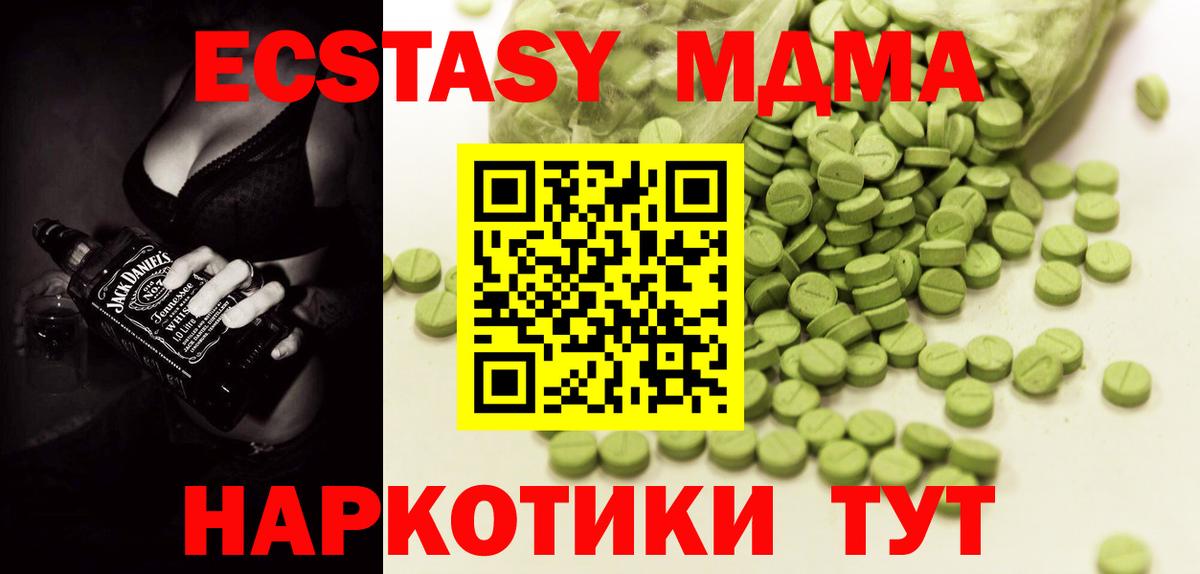 Советск  Экстази Punisher  Экстази  Вход с VPN 
