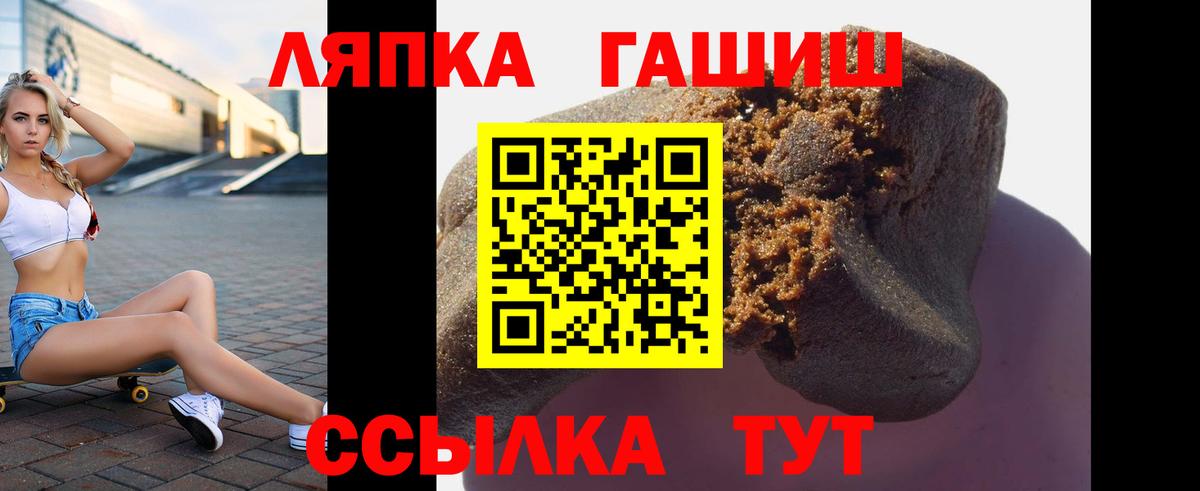 ГАШ Premium Советск