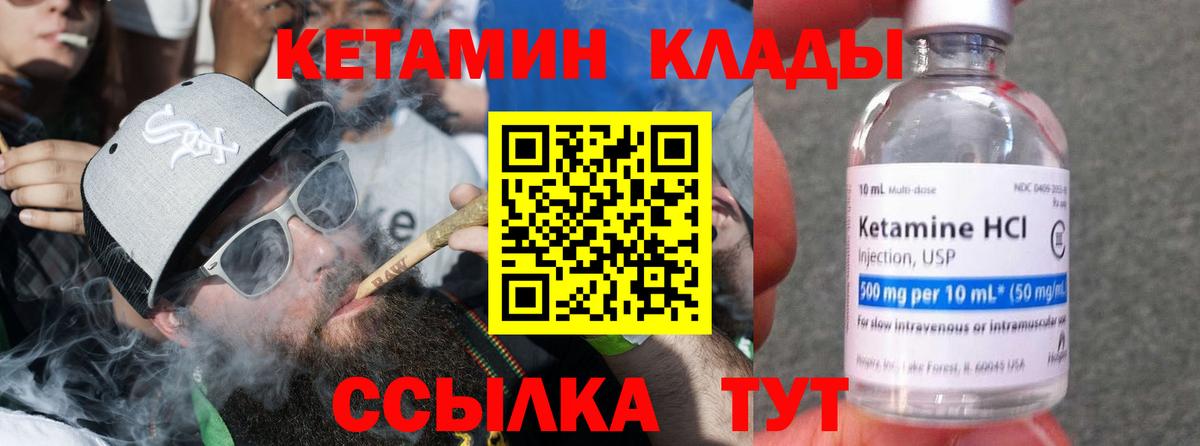 Советск  blacksprut   Вход с VPN  Кетамин ketamine 