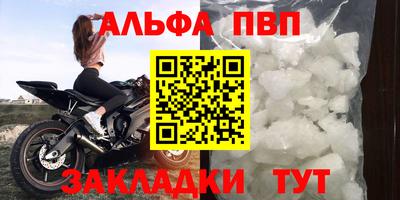 прущий лед Пыть-Ях