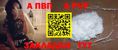 прущий лед Пыть-Ях