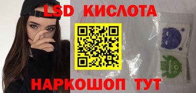 прущий лед Пыть-Ях