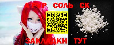 СК Пугачёв
