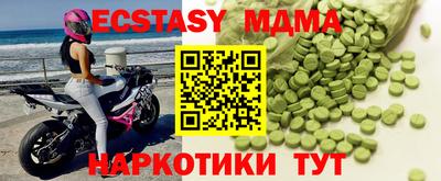 прущий лед Пыть-Ях