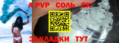 СК Пугачёв