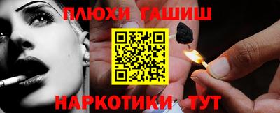 прущий лед Пыть-Ях