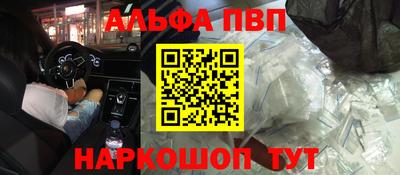 СК Пугачёв