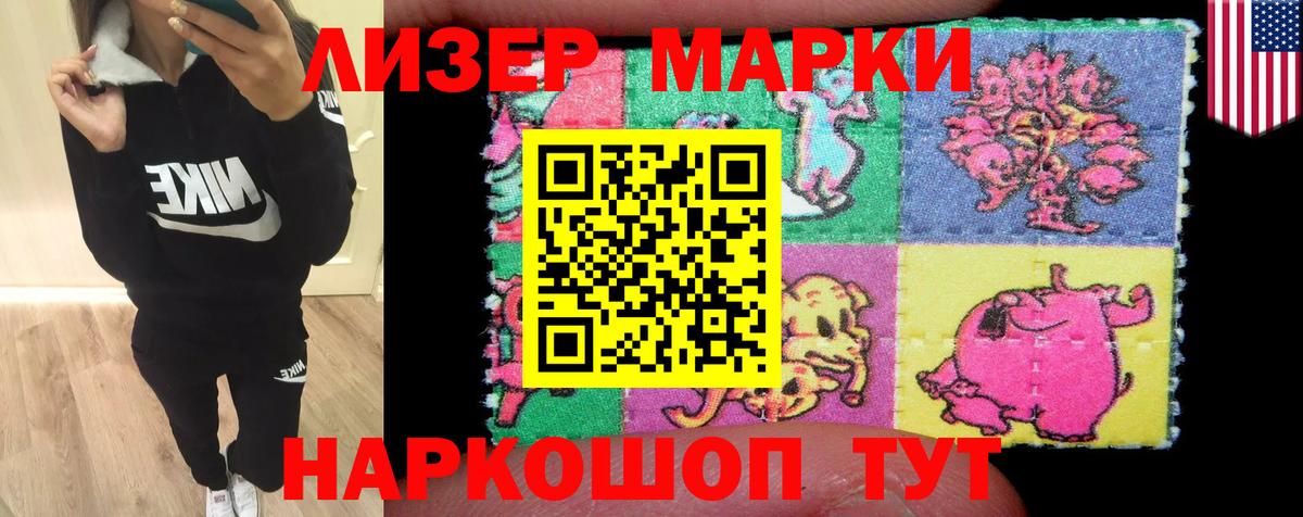 Советск  LSD-25 экстази ecstasy  Вход с VPN  LSD-25 экстази ecstasy 