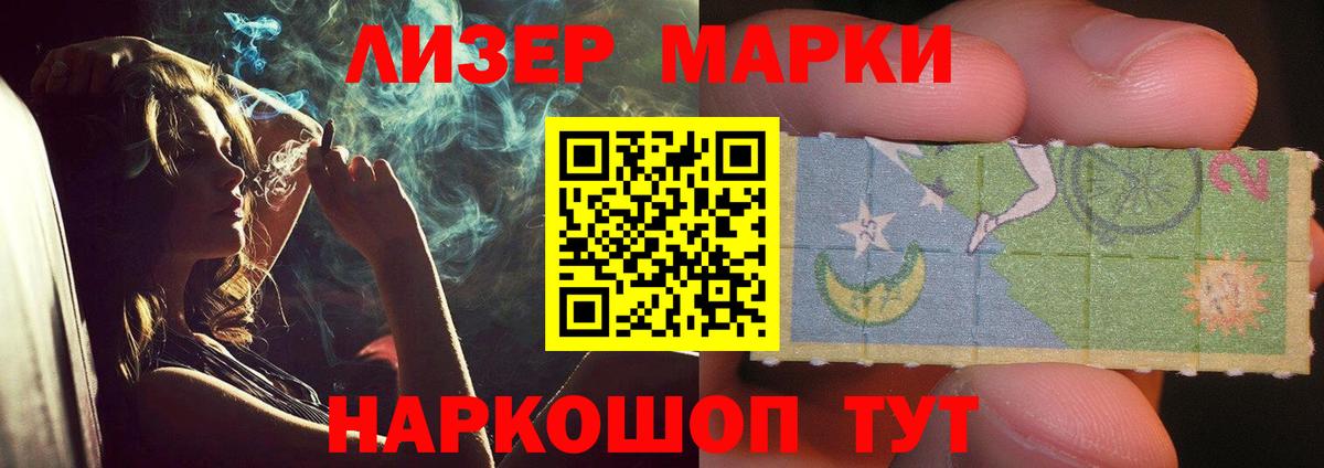 Лсд 25 экстази ecstasy Советск