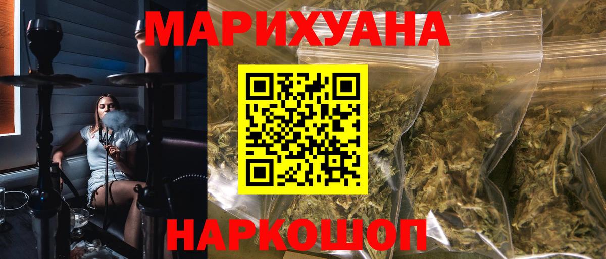 Бошки марихуана Amnesia  Канабис тримм  Советск  Вход с VPN  Шишки марихуана семена 